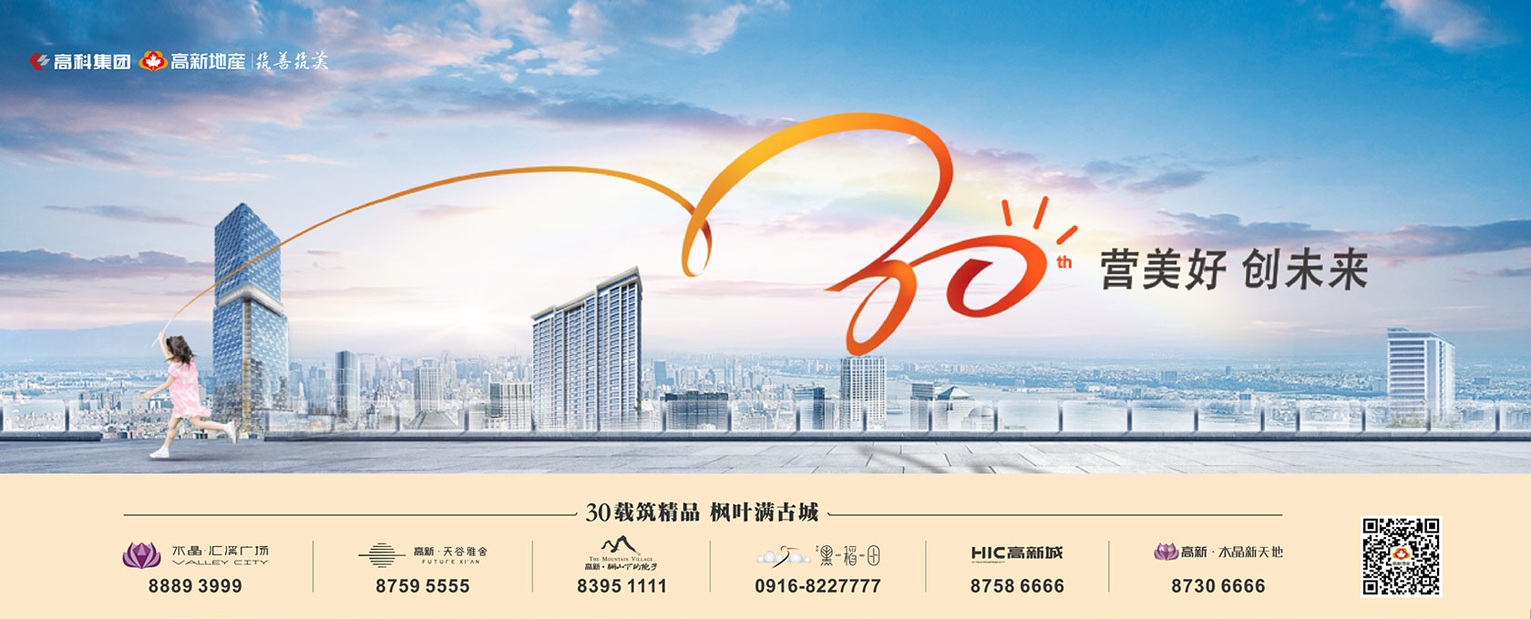 艹逼美女视频2022新启美好